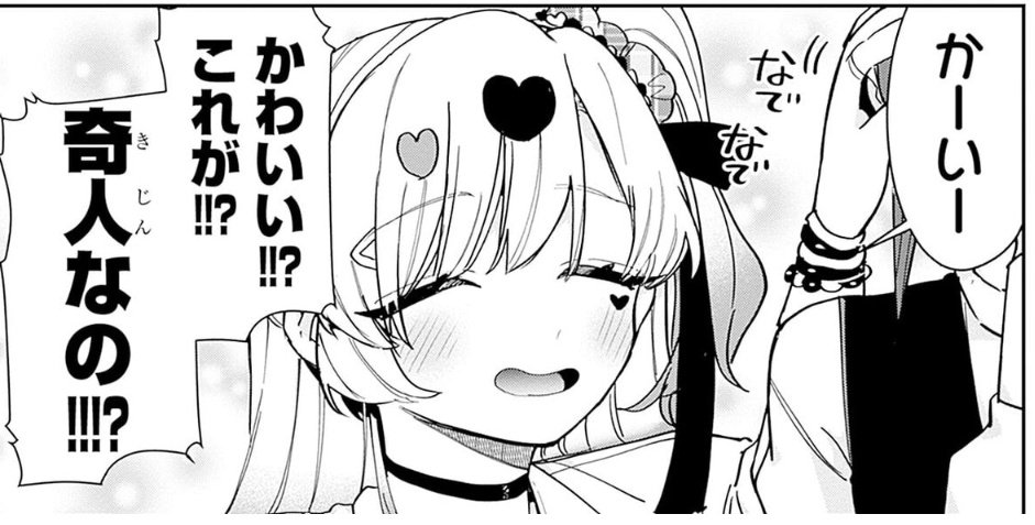 おFish tweet media