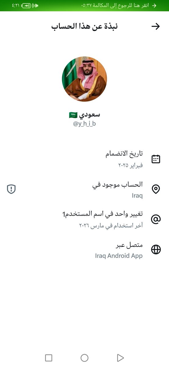 Bin Sarhan tweet media