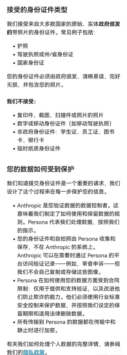 Bityy006's tweet photo. 又要被封号了 https://t.co/LcWL3yiNyv