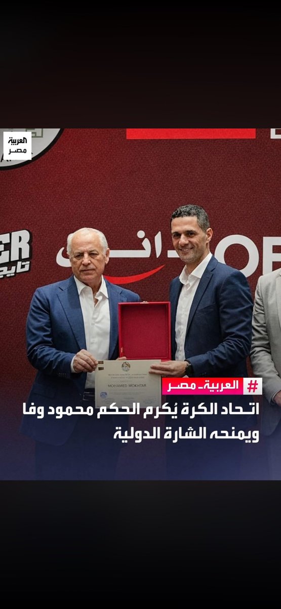 محمود وفا واتحاد الكوره ياقلبي لاتحزن 😂😂😂فاسدون