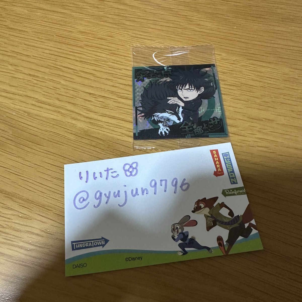 りいた🌼 tweet media