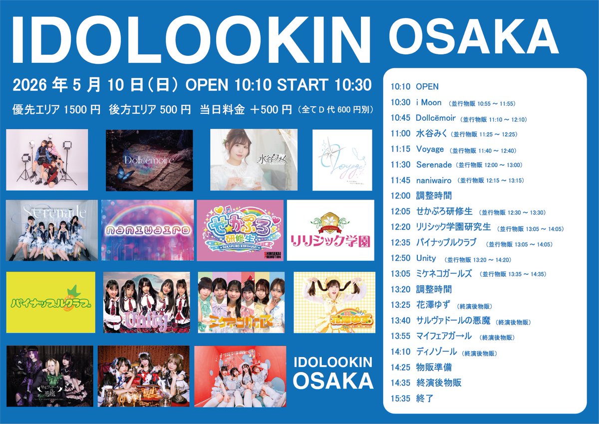 サルヴァドールの悪魔 【公式】 tweet media