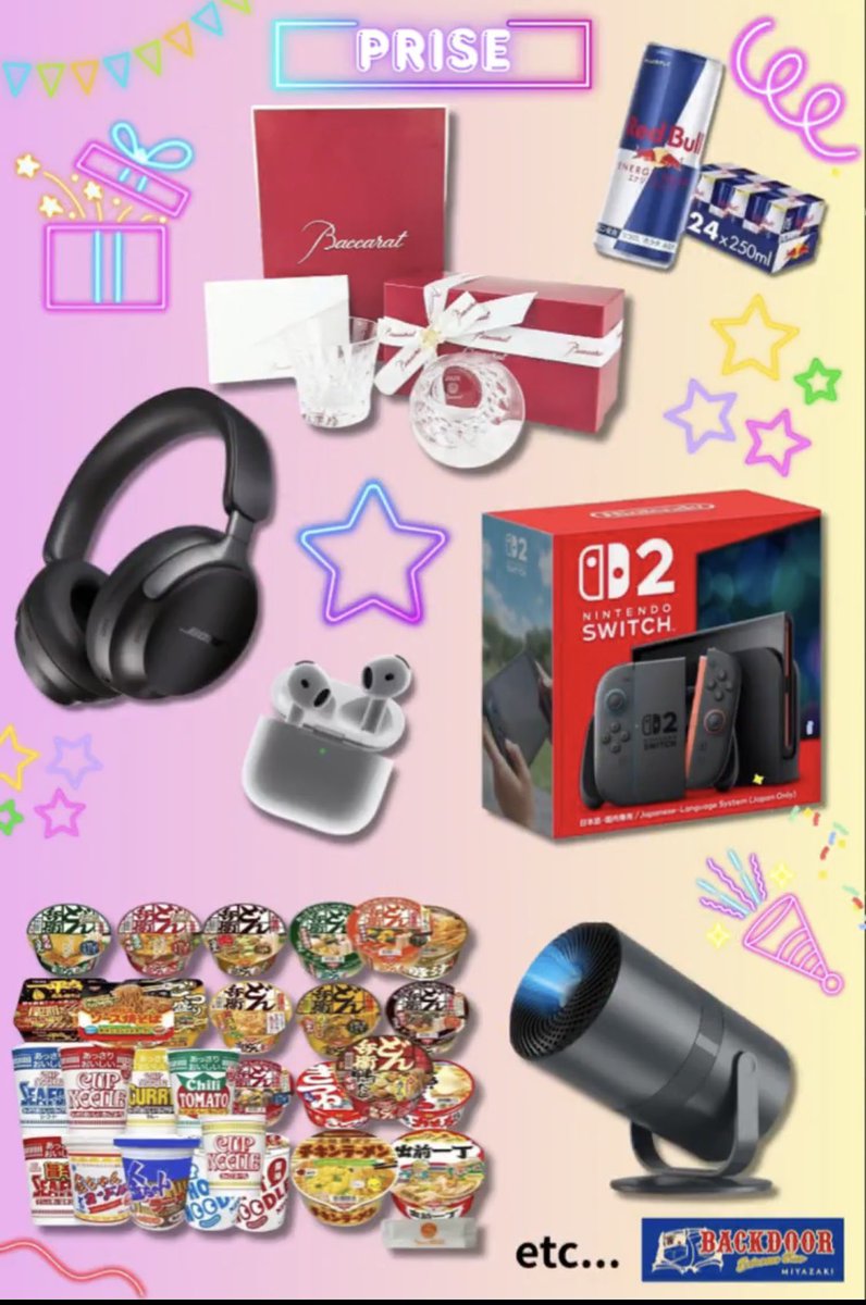 miyazaki_bd's tweet image. 🌟宮崎店2周年イベント🌟

いつも当店をご愛顧頂きまして
本当にありがとうございます！！
2026年4月20日をもって、オープン2周年を迎えます🎉
沢山のお客様に支えられて営業を続けていく事ができました!!
これからも皆様に愛されるお店作りを目指していきます🔥