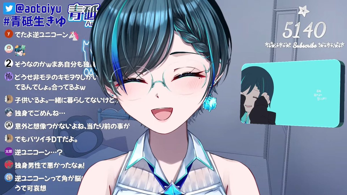 青砥いゆ🧊/VTuber tweet media
