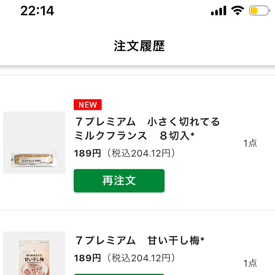 ちいもも🍑 tweet media