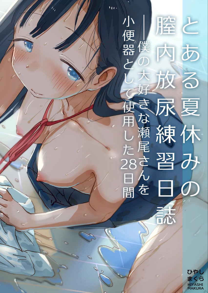 akanyatu_yan's tweet photo. https://t.co/dnbVufgfTg https://t.co/0PjQ0z2yQZ