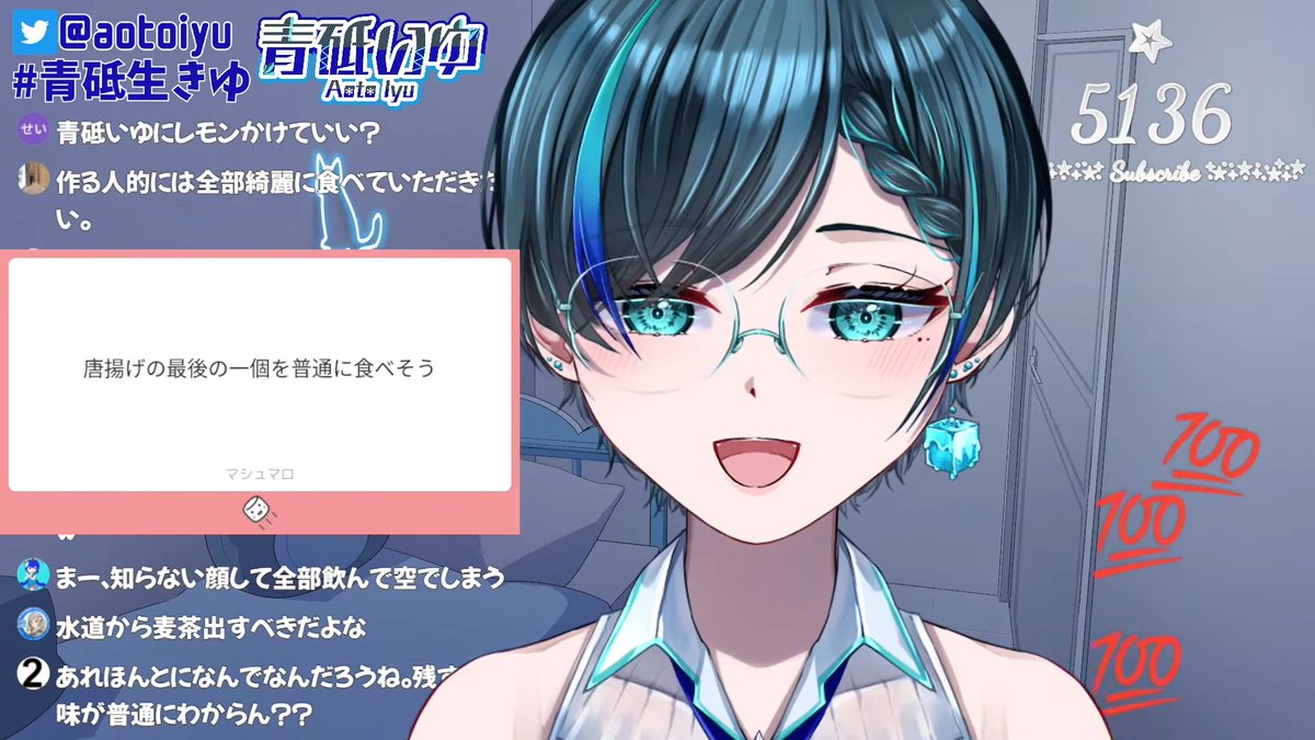 青砥いゆ🧊/VTuber tweet media