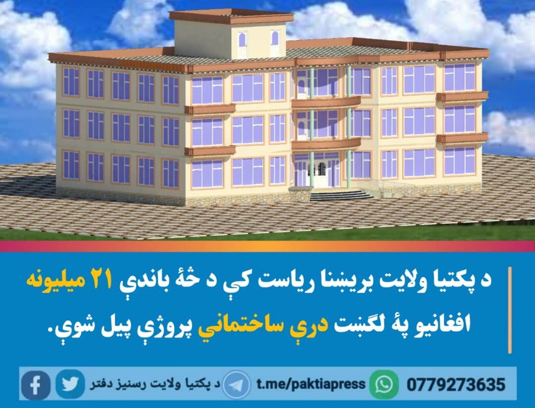 Nimatullah Rashid tweet media