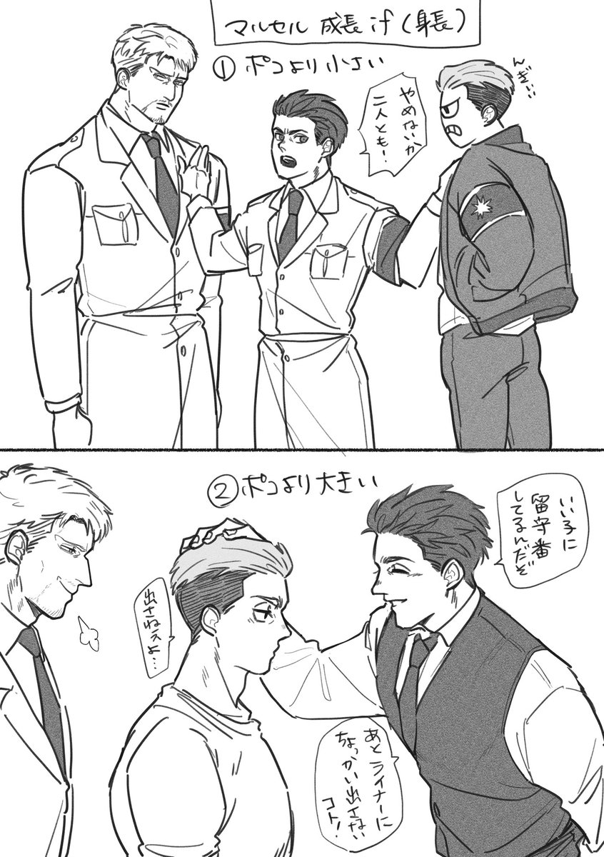 ささみ tweet media
