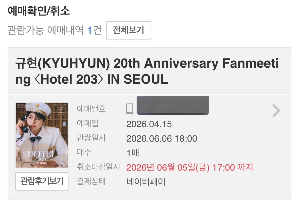 🫧𝓖𝔂𝓾𝓵𝓾𝓿🫧 tweet media