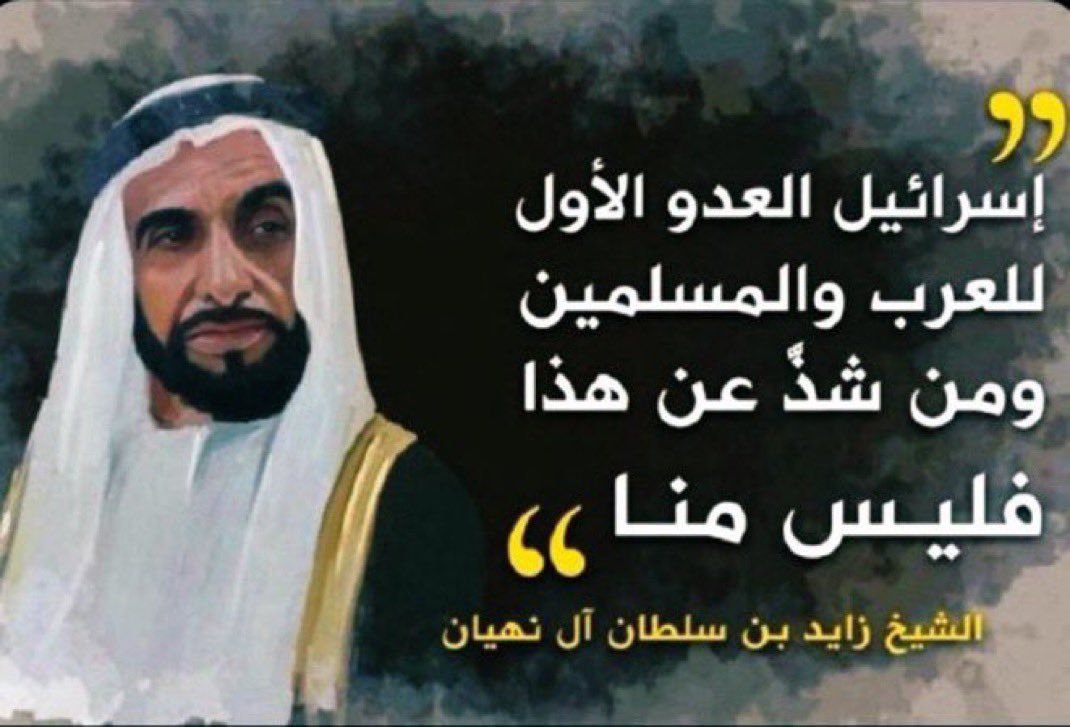 🇧🇭🇰🇼🇶🇦🇸🇦🇦🇪🇴🇲 tweet media