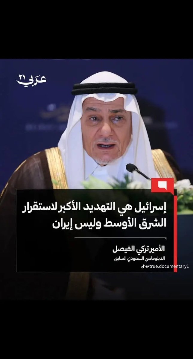 🇧🇭🇰🇼🇶🇦🇸🇦🇦🇪🇴🇲 tweet media