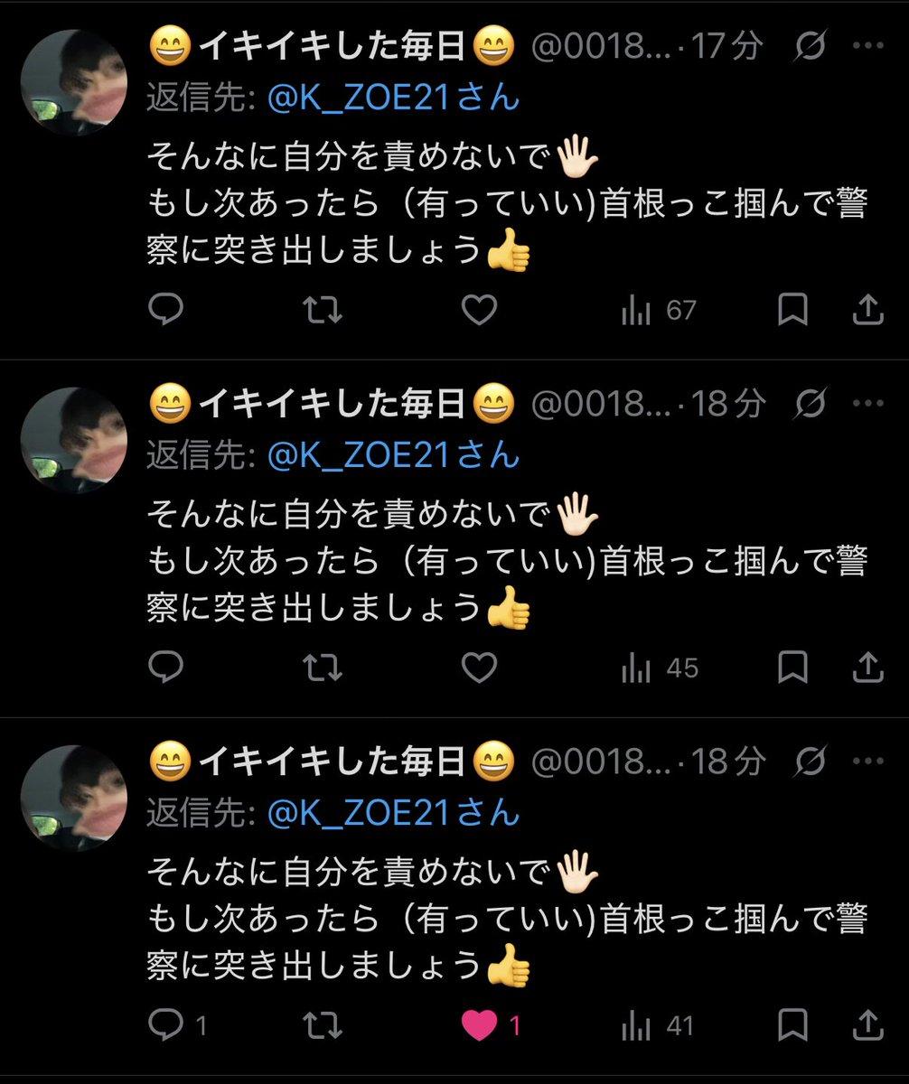 ぞえちゃん tweet media