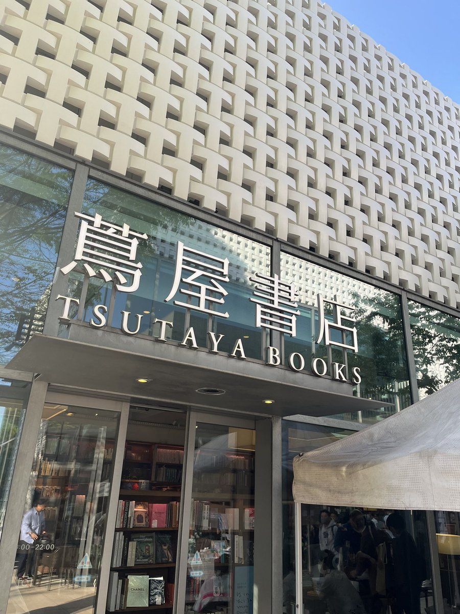 ダイチ【文学ラジオパーソナリティ】【小説限定の読書会主催者】 tweet media