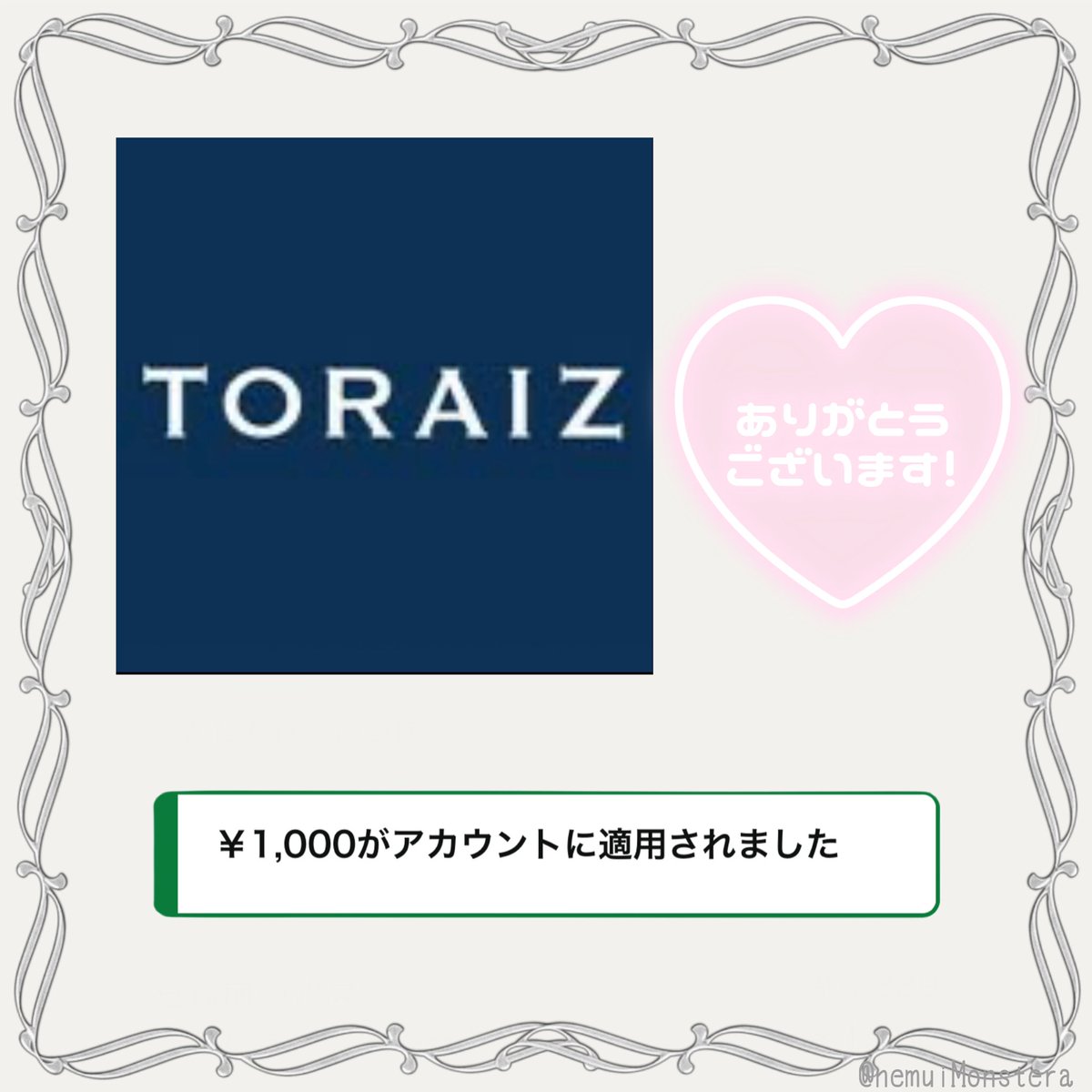 ねむい tweet media