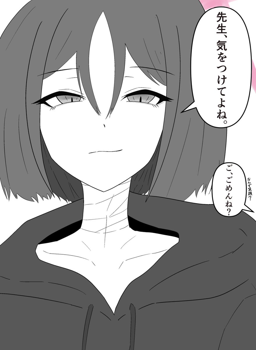 フィリップ🌪️ tweet media