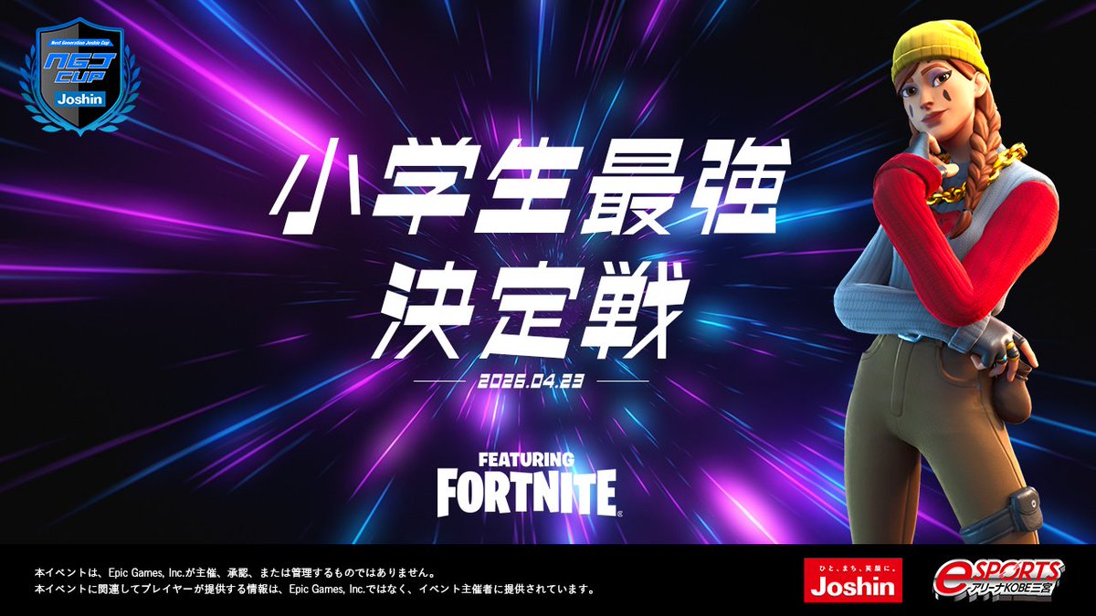 NGJ【公式】 tweet media