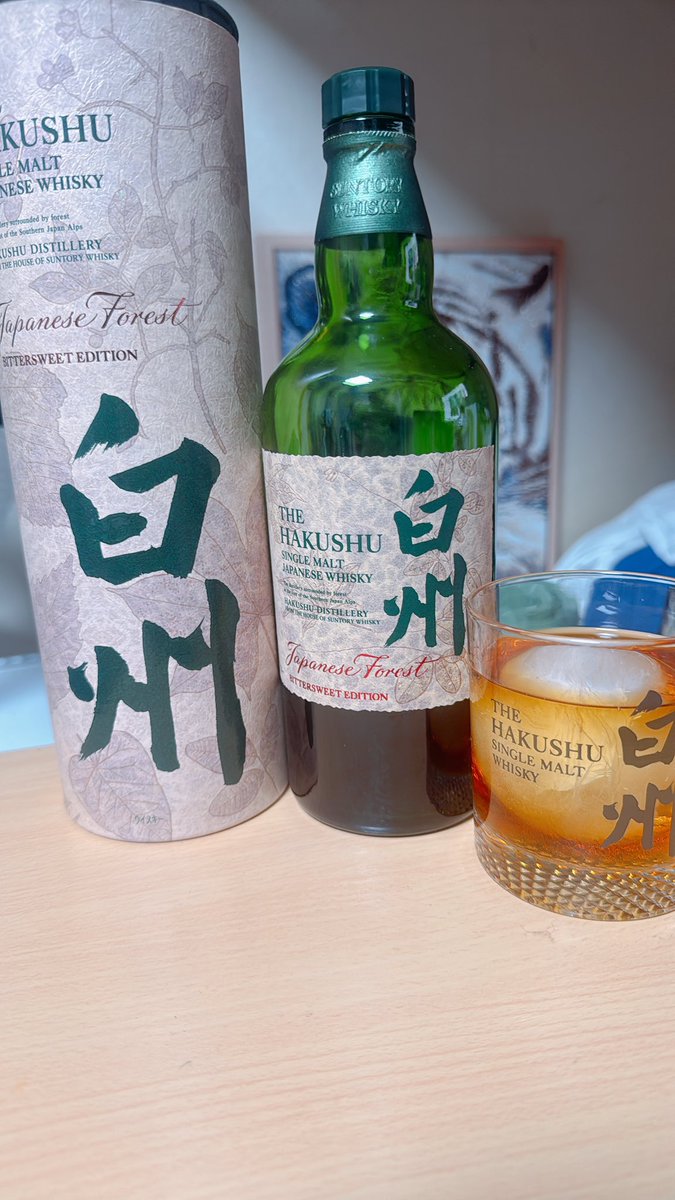 나 히비키잔이랑 하큐슈 잔도 샀엉 ㅋㅋ
오늘은 10일만에 한잔만 빨자