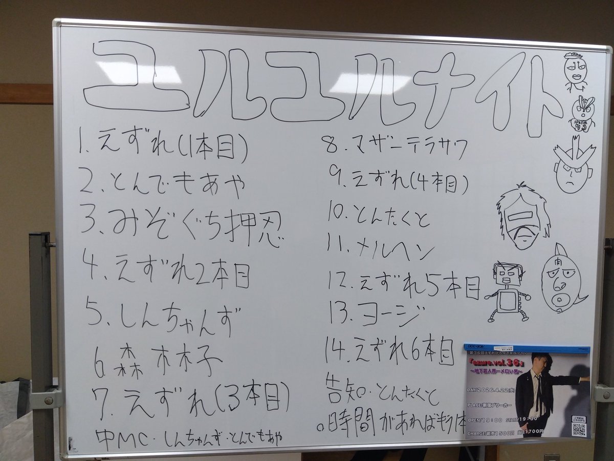 森林子 tweet media