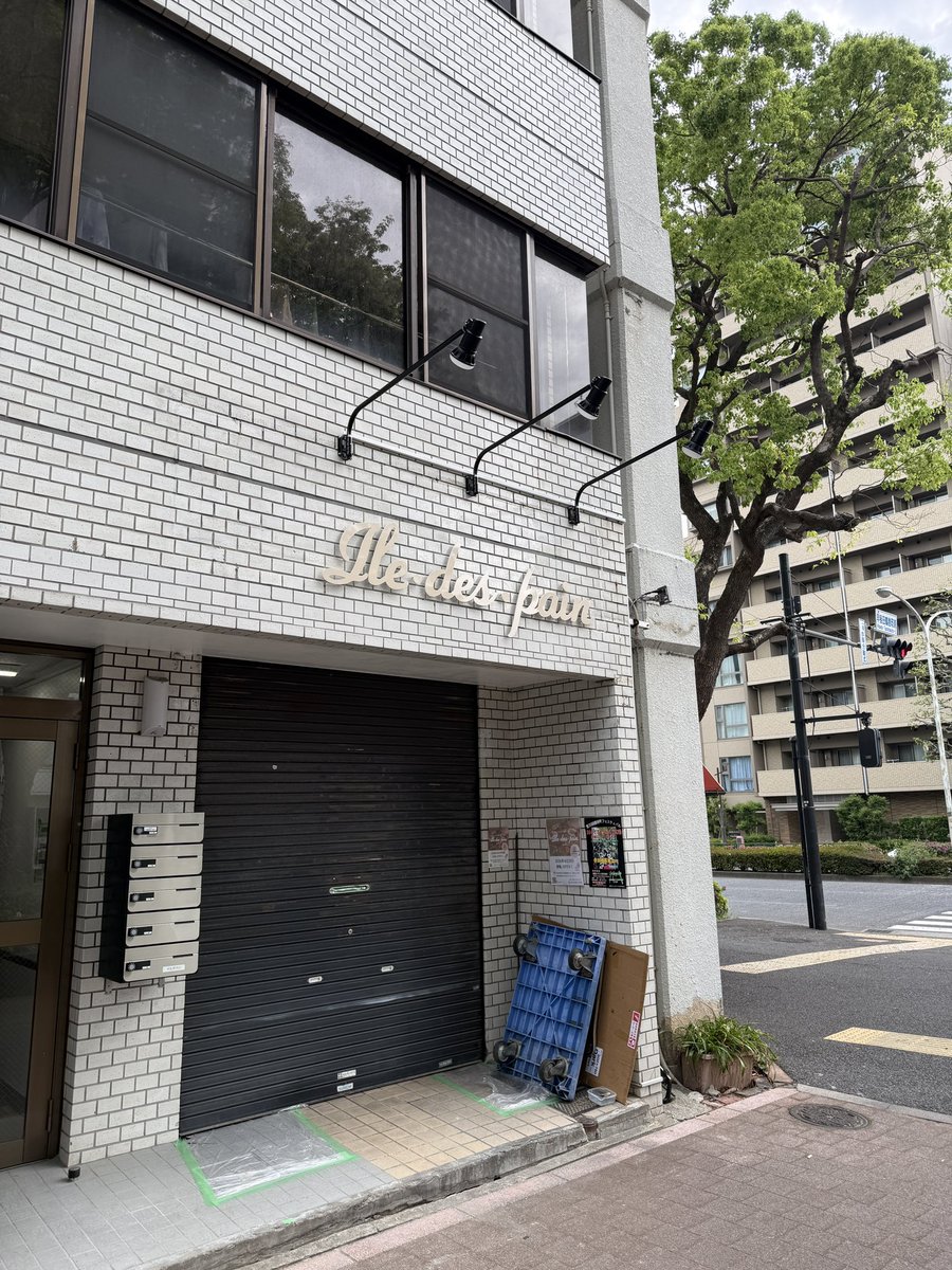 高田馬場経済新聞 tweet media