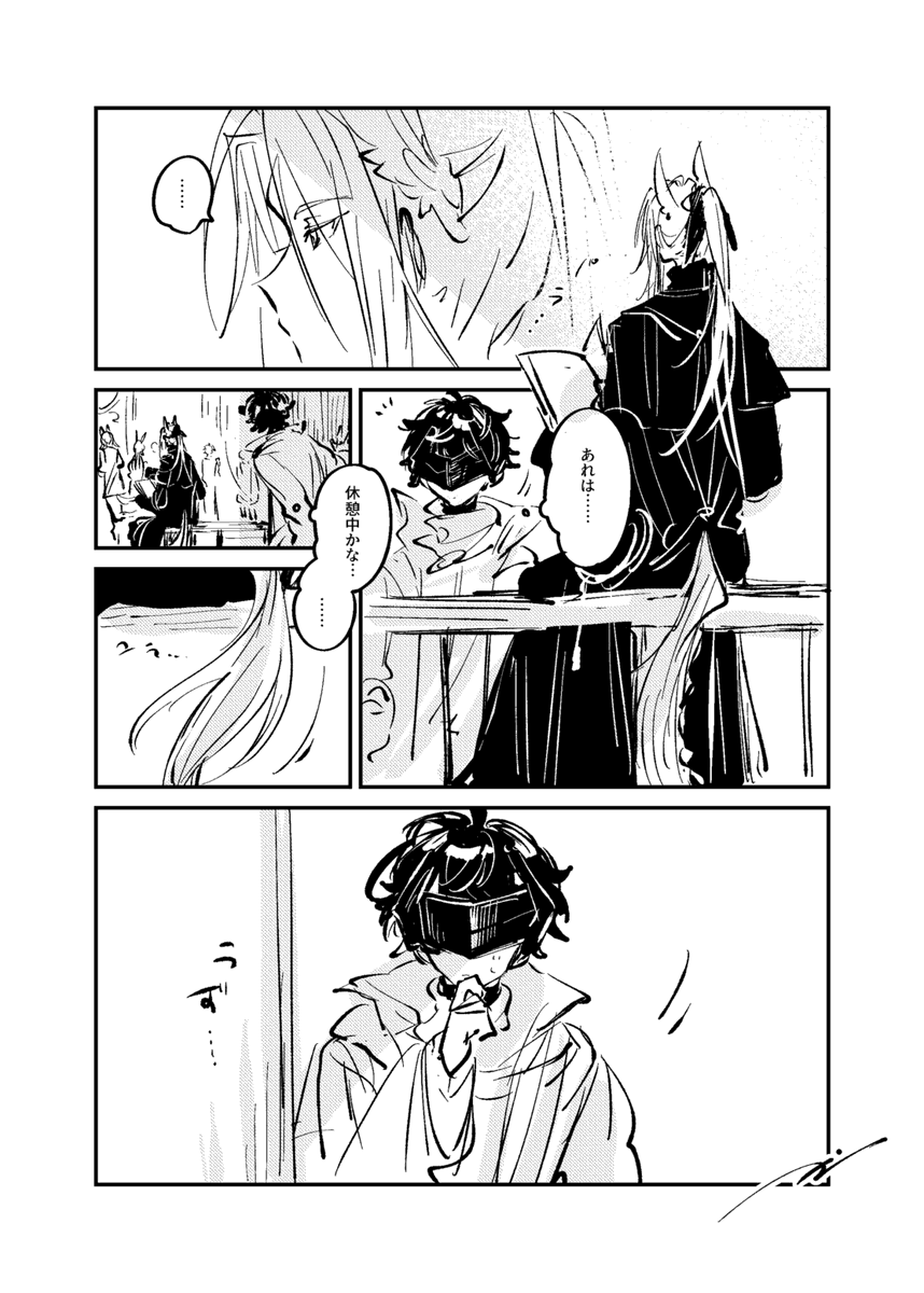 ᴢɪᴠ🐣5/5西2ユ46a tweet media