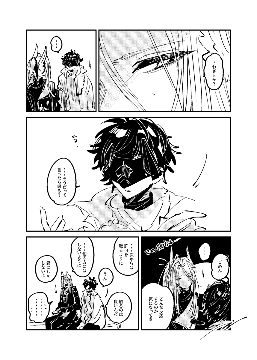 ᴢɪᴠ🐣5/5西2ユ46a tweet media