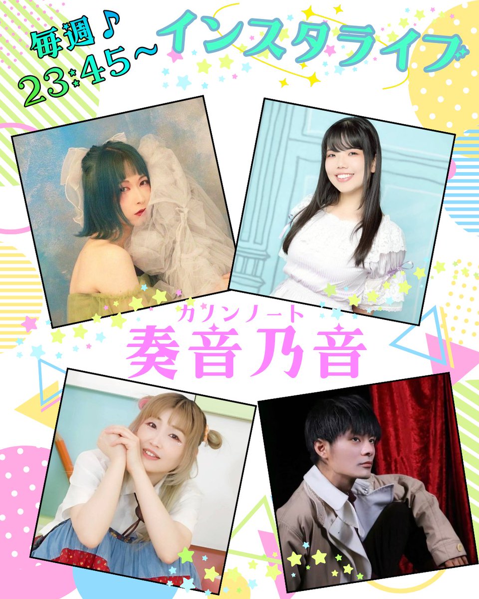 奏音乃音(ｶﾉﾝﾉｰﾄ) tweet media