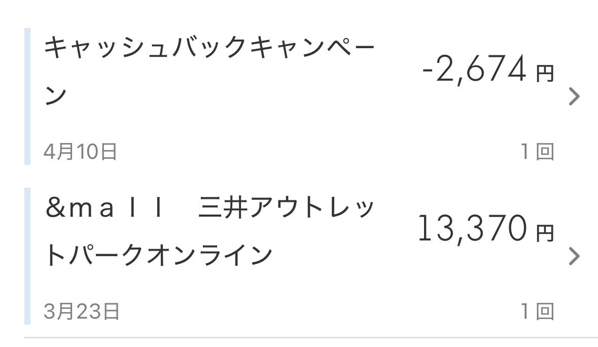 すらぺい tweet media