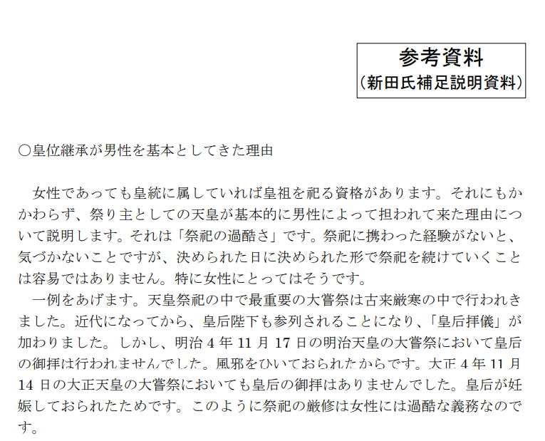 akagi masaru tweet media