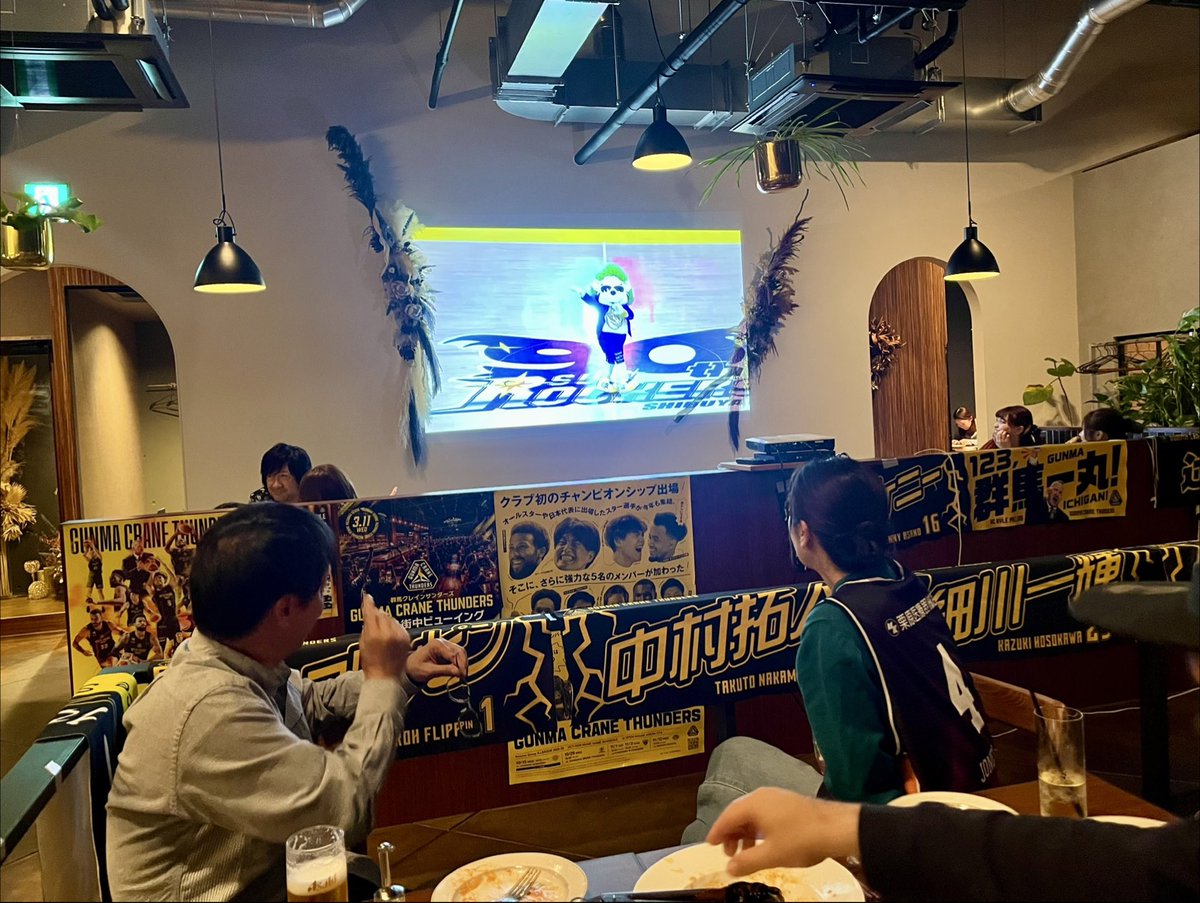 yosseyosseyosse's tweet photo. #YOUNOTE
#群馬クレインサンダーズ
YOUNOTEでパブリックビューイングに参加。料理も美味しく、試合も盛り上がって楽しかったです。
新しい観戦体験、新鮮でした。 https://t.co/26Rq8zShLL