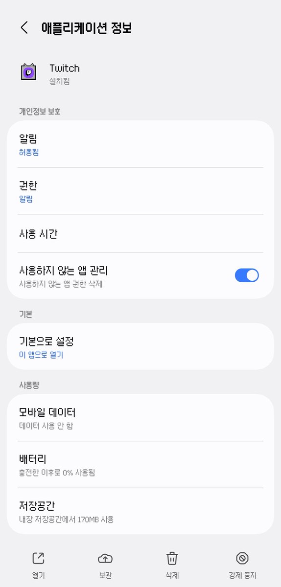 트위터코리아 tweet media
