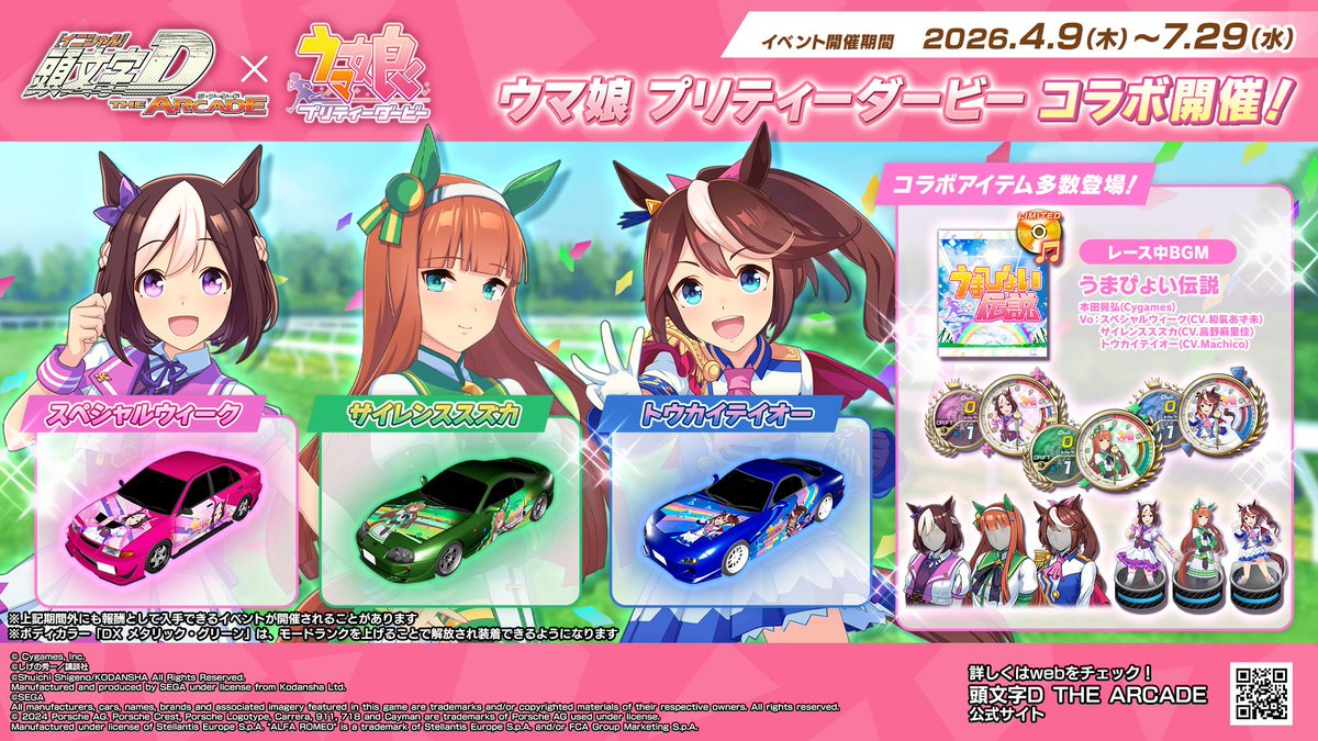 オグリsan tweet media