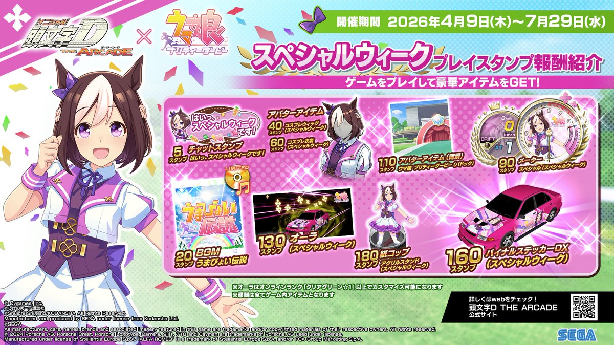 オグリsan tweet media