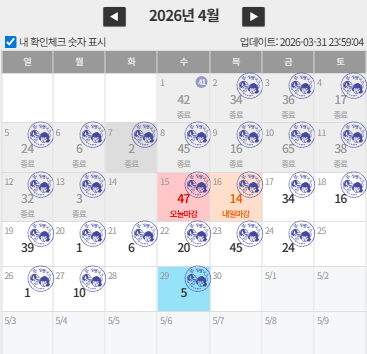 Be Calm and Strong 비캄앤스트롱 tweet media