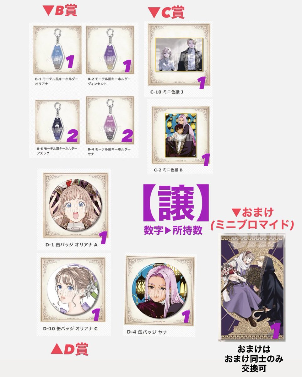 クレヨン tweet media