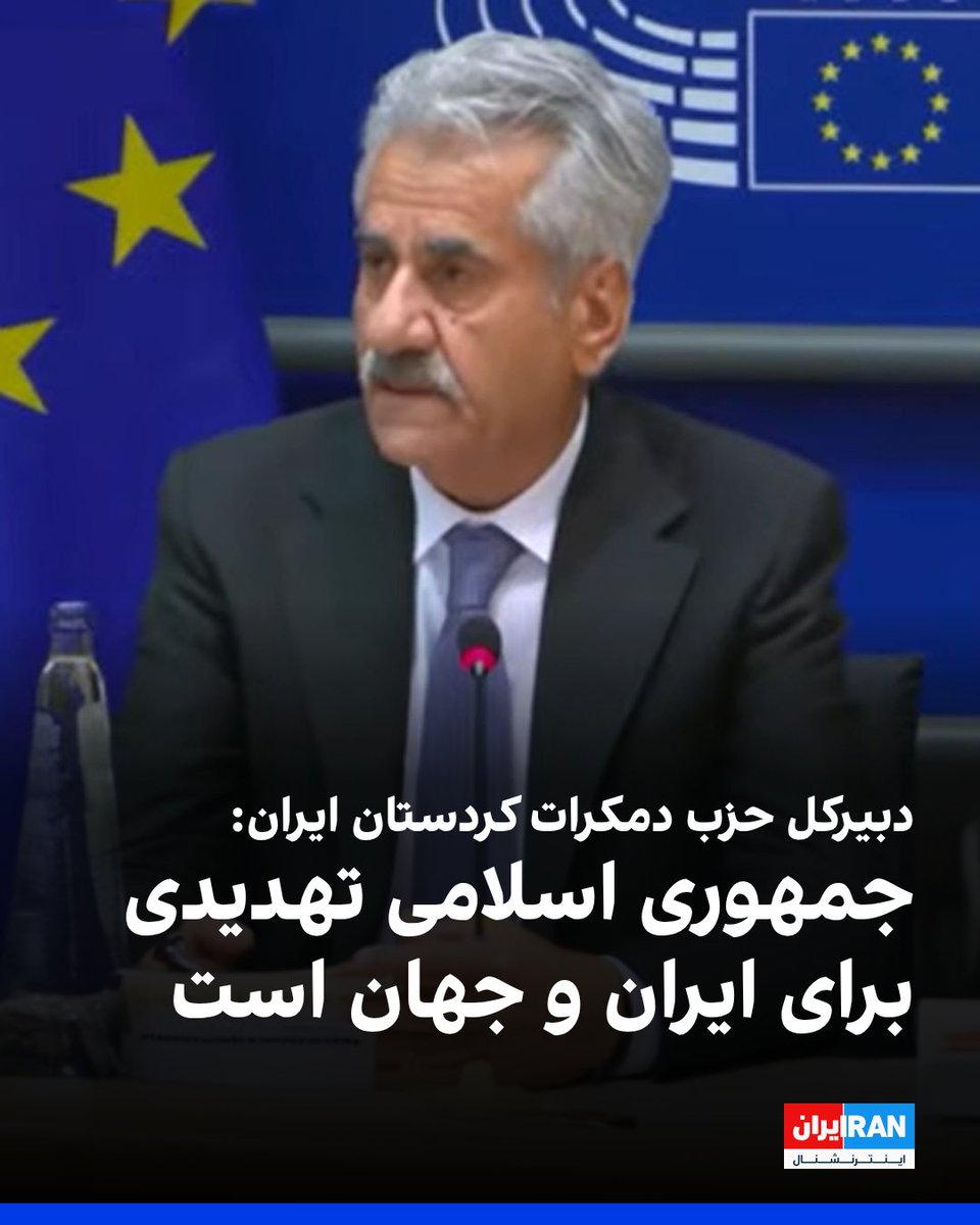 ايران اينترنشنال tweet media