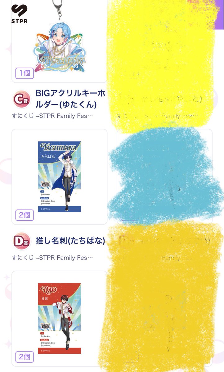 のっの tweet media