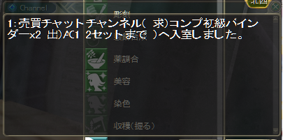 麻生四葉🍀🔍@4/28食レポ配信! tweet media