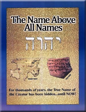 The House of Yahweh tweet media