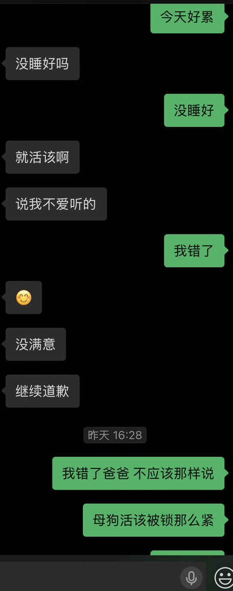 脆皮绵绵冰 tweet media