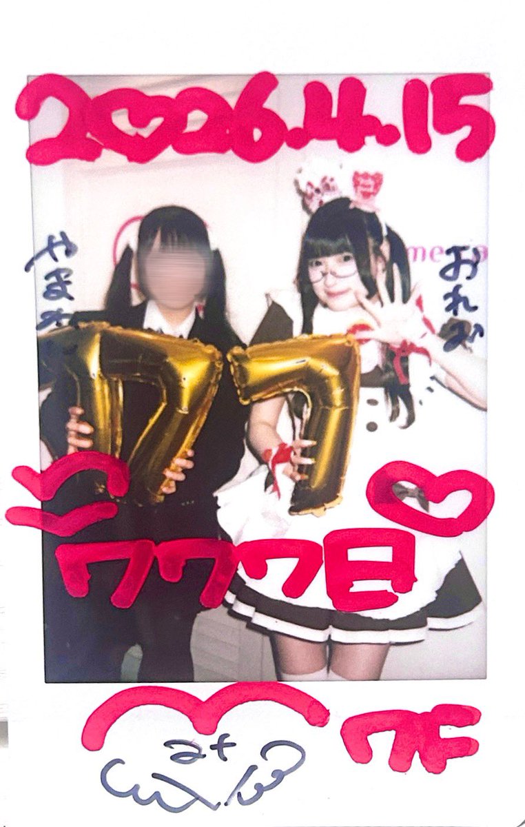 やまねん tweet media