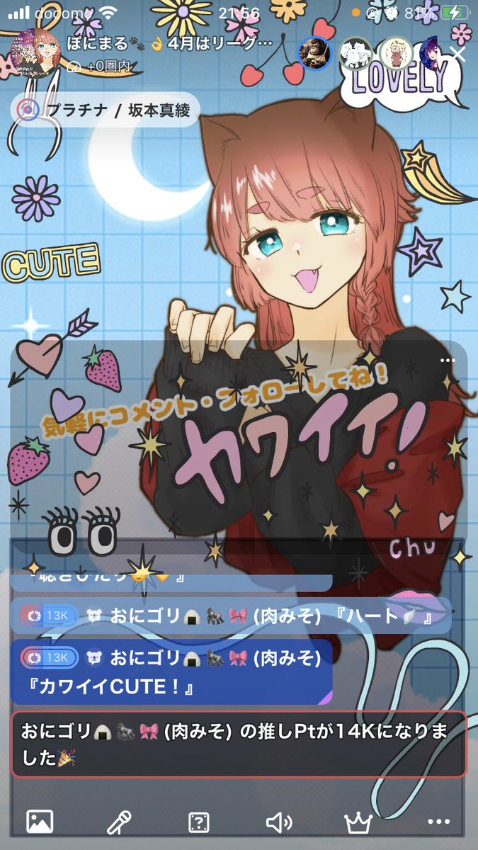 ぽにまる🐾👌 tweet media