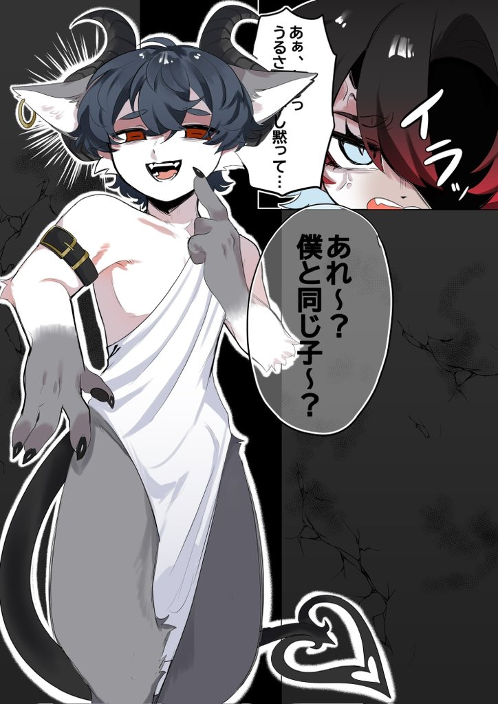 シャダ　関西けもケット11【G-50】 tweet media