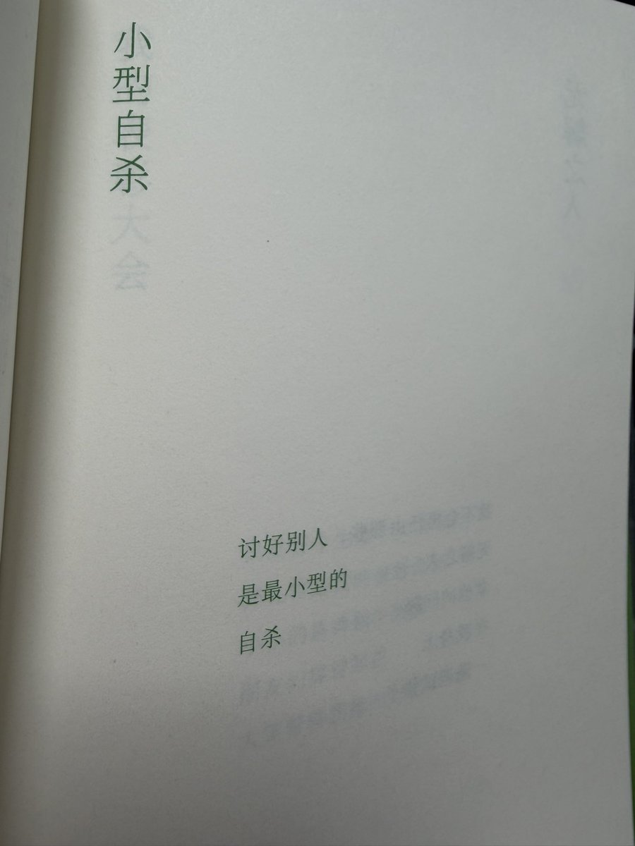 是仓仓不是苍苍 tweet media