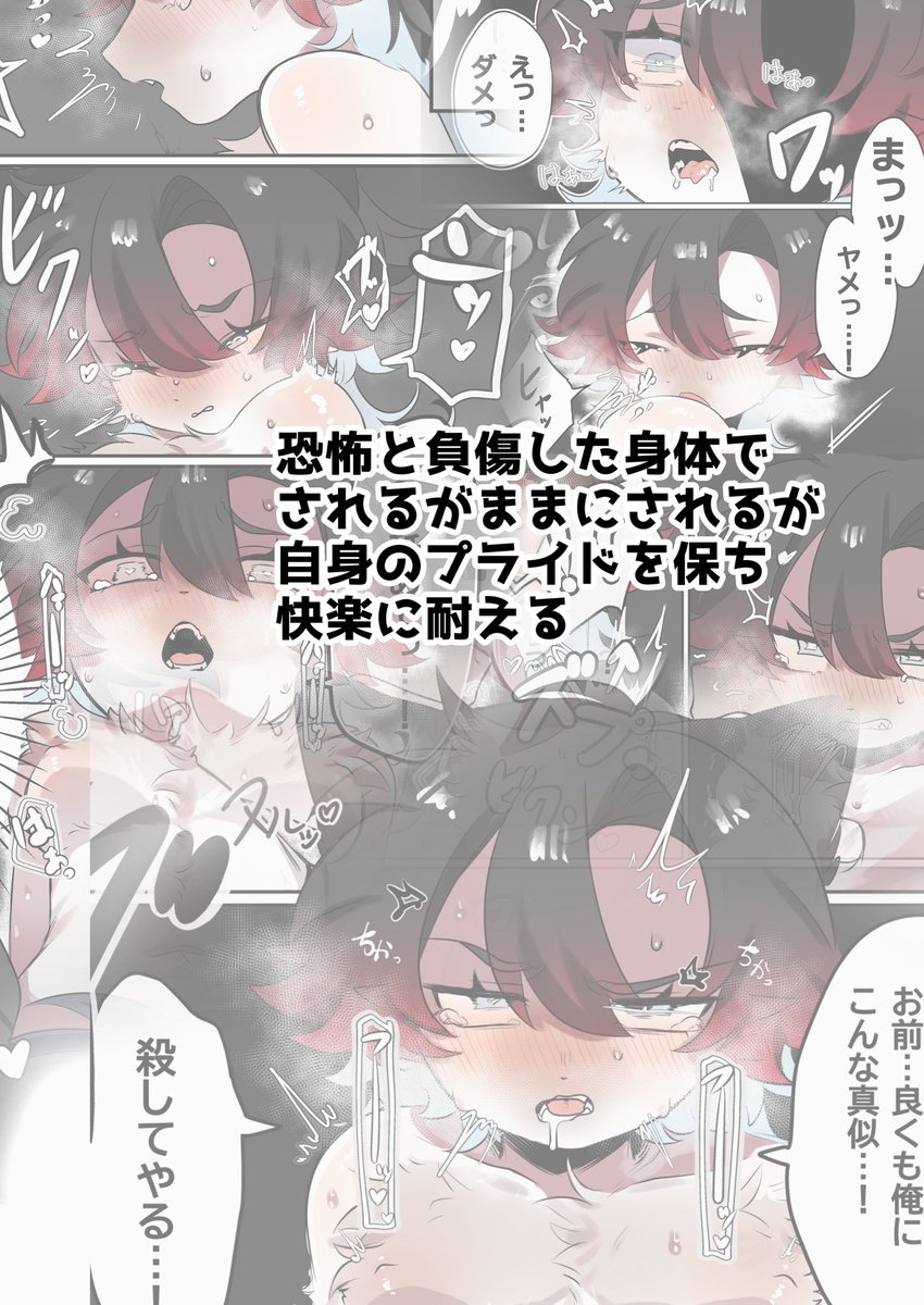 シャダ　関西けもケット11【G-50】 tweet media