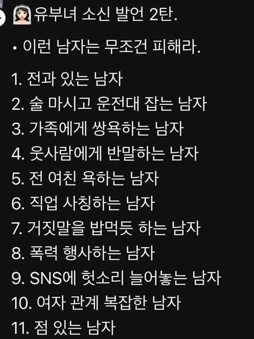 우치하규타치🇰🇷🇺🇲🇯🇵🇮🇱🇧🇷 tweet media