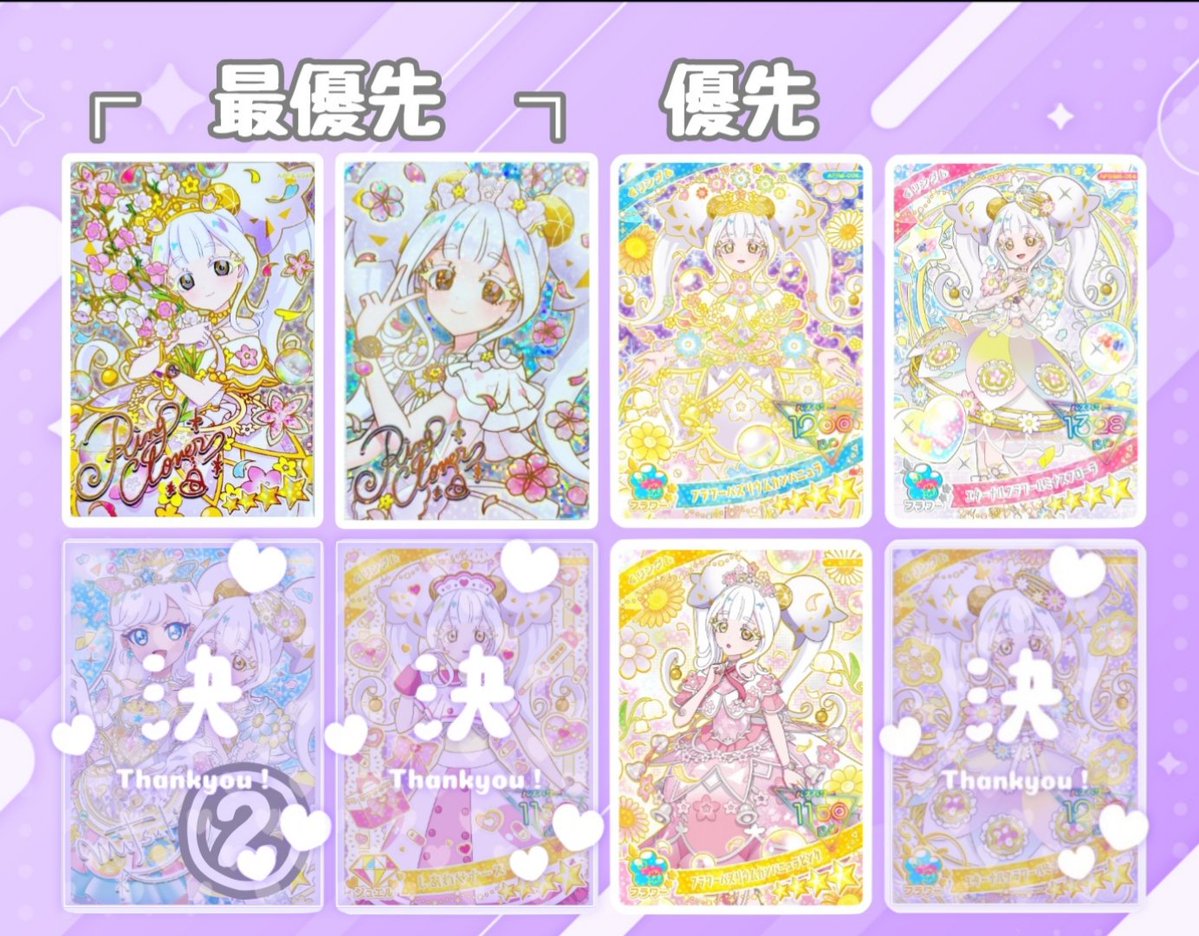 とーそん tweet media