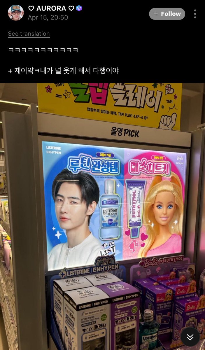 lucky cess ✰ JAYPRIL tweet media