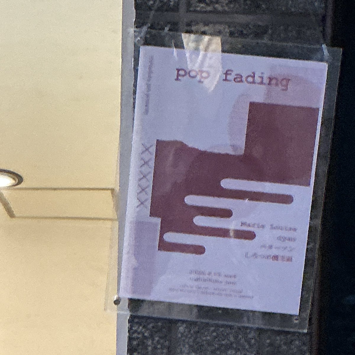 kotekotedylan's tweet image. 今日は、西永福JAMで、#cyan  #パターソン #しろつめ備忘録 #Marie_Louise  を思いっ切り楽しんだ‼️