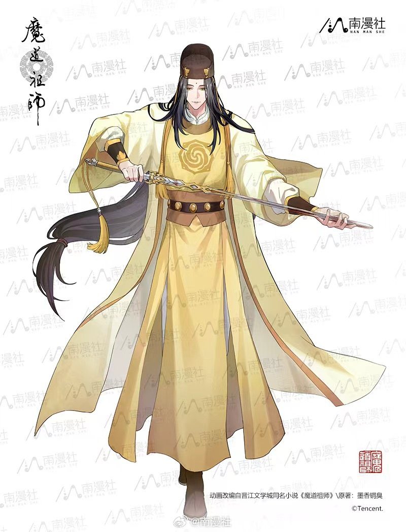 NEW pretty Jin Zixuan and Jin Guangyao illustrations from #mdzs donghua x Nanmanshe for the upcoming series《灵泣》 😍

 xhslink.com/o/3f0j8FhLAxg

#mxtx